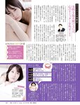 週刊SPA! (スパ) 2022年03月22日号