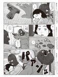 週刊SPA! (スパ) 2022年03月22日号