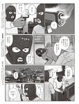 週刊SPA! (スパ) 2022年03月22日号