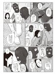 週刊SPA! (スパ) 2022年03月22日号