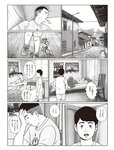 週刊SPA! (スパ) 2022年03月22日号