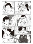 週刊SPA! (スパ) 2022年03月22日号