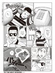 週刊SPA! (スパ) 2022年03月22日号