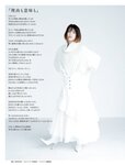 週刊SPA! (スパ) 2022年03月22日号