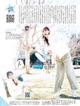 週刊SPA! (スパ) 2022年03月22日号