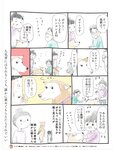 週刊SPA! (スパ) 2022年03月22日号
