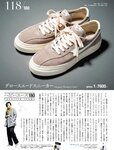 週刊SPA! (スパ) 2022年03月22日号