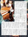 週刊SPA! (スパ) 2022年03月22日号