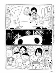 週刊SPA! (スパ) 2022年03月22日号