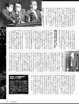 週刊SPA! (スパ) 2022年03月22日号