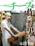 週刊SPA! (スパ) 2022年03月22日号