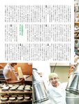 週刊SPA! (スパ) 2022年03月22日号