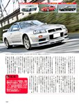 週刊SPA! (スパ) 2022年03月22日号