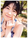 [Photobook] Akari Nibu 丹生明里 - Easy relationship やさしい関係