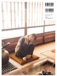 [Photobook] Akari Nibu 丹生明里 - Easy relationship やさしい関係