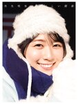 [Photobook] Akari Nibu 丹生明里 - Easy relationship やさしい関係