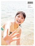 [Photobook] Akari Nibu 丹生明里 - Easy relationship やさしい関係