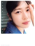 [Photobook] Akari Nibu 丹生明里 - Easy relationship やさしい関係