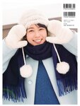 [Photobook] Akari Nibu 丹生明里 - Easy relationship やさしい関係