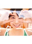 [Photobook] Akari Nibu 丹生明里 - Easy relationship やさしい関係