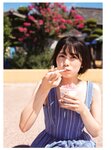 [Photobook] Akari Nibu 丹生明里 - Easy relationship やさしい関係