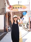[Photobook] Akari Nibu 丹生明里 - Easy relationship やさしい関係