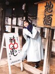 [Photobook] Akari Nibu 丹生明里 - Easy relationship やさしい関係