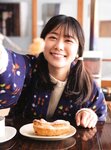 [Photobook] Akari Nibu 丹生明里 - Easy relationship やさしい関係
