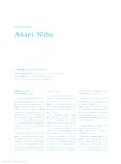 [Photobook] Akari Nibu 丹生明里 - Easy relationship やさしい関係