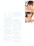 [Photobook] Akari Nibu 丹生明里 - Easy relationship やさしい関係