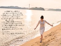 [Photobook] Akari Nibu 丹生明里 - Easy relationship やさしい関係