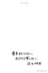 [Photobook] Akari Nibu 丹生明里 - Easy relationship やさしい関係