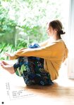 [Shonen Magazine] 週刊少年マガジン 2023.10.25 No.45 乃木坂46・梅澤美波