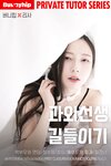 [BUNNY] Risa - Maid’s routine