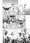 週刊実話 2019年 1_17 号