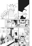週刊実話 2019年 1_17 号