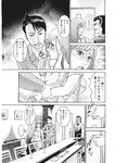 週刊実話 2019年 1_17 号