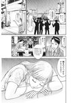 週刊実話 2019年 1_17 号