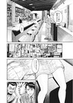 週刊実話 2019年 1_17 号