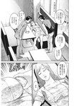 週刊実話 2019年 1_17 号