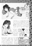 週刊実話 2019年 1_17 号
