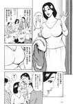 週刊実話 2019年 1_17 号