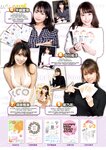 週刊実話 2019年 1_17 号