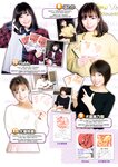 週刊実話 2019年 1_17 号