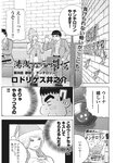 週刊実話 2019年 1_17 号