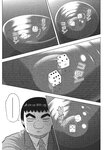 週刊実話 2019年 1_17 号