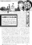 週刊実話 2019年 1_17 号