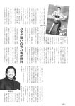 週刊実話 2019年 1_17 号