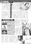 週刊実話 2019年 1_17 号