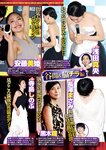 週刊実話 2019年 1_17 号